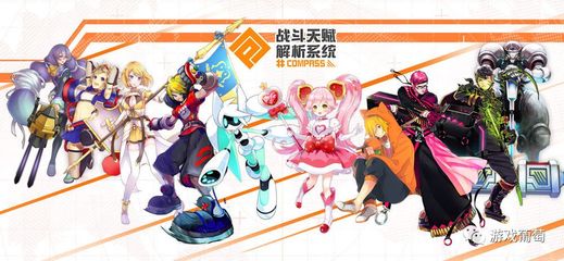 《心動代理新游 TapTap 8.4分，60萬人預約的3V3即時對戰動漫風游戲》